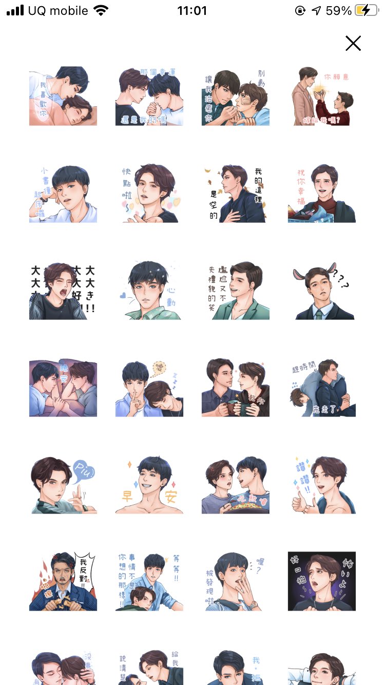 Elaine Lo Wbl ラインスタンプがやっと発売しました 海外では買えないけど でも友達にプレゼントしてもらいまし た T Co 9xdbjyhgnu T Co X6twvscdqz Twitter