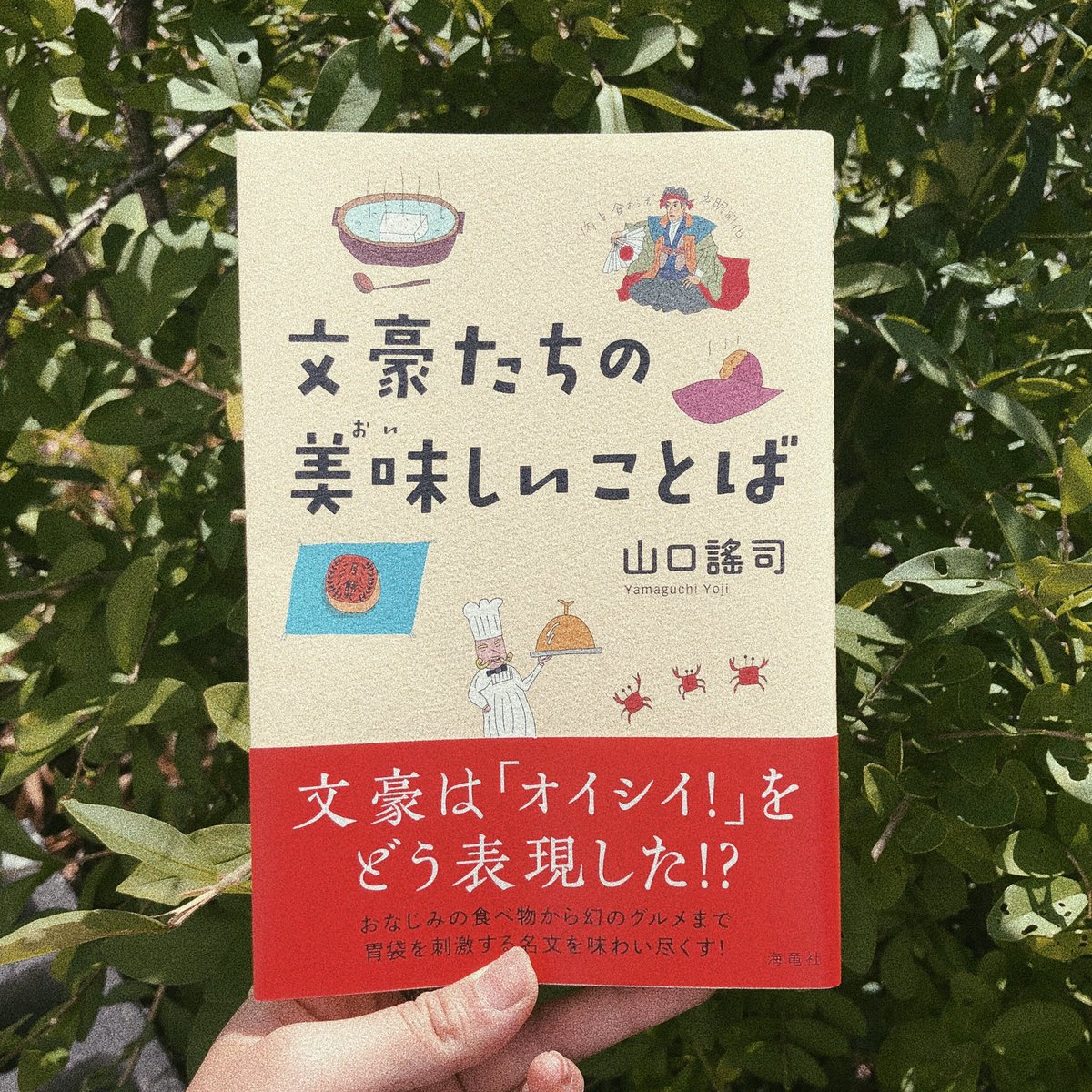 booklab_sapporo's tweet image. 本日も19時までオープン🧡
素敵な入荷をご紹介！
本日もお待ちしております😊

#booklab #ブックラボ #札幌 #古本屋
