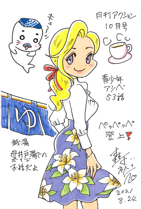 青少年 の注目ツイート イラスト マンガ コスプレ モデル Twoucan