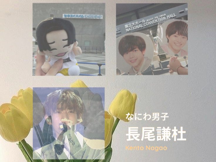 2525_kento_'s tweet photo. ㅤㅤㅤㅤㅤㅤㅤㅤㅤㅤㅤㅤㅤ
ㅤㅤㅤ ㅤㅤㅤ.∘   長尾謙杜くん 

           00(99) ┊ kanto ┊拒否無し

            お友達になってください💭

 #なにわ男子担と繋がりたい   #なにふぁむと繋がりたい  #over20ななにわ男子担と繋がりたい #Jr担と繋がりたい https://t.co/rq819KNHWW