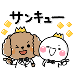無料スタンプのtwitterイラスト検索結果