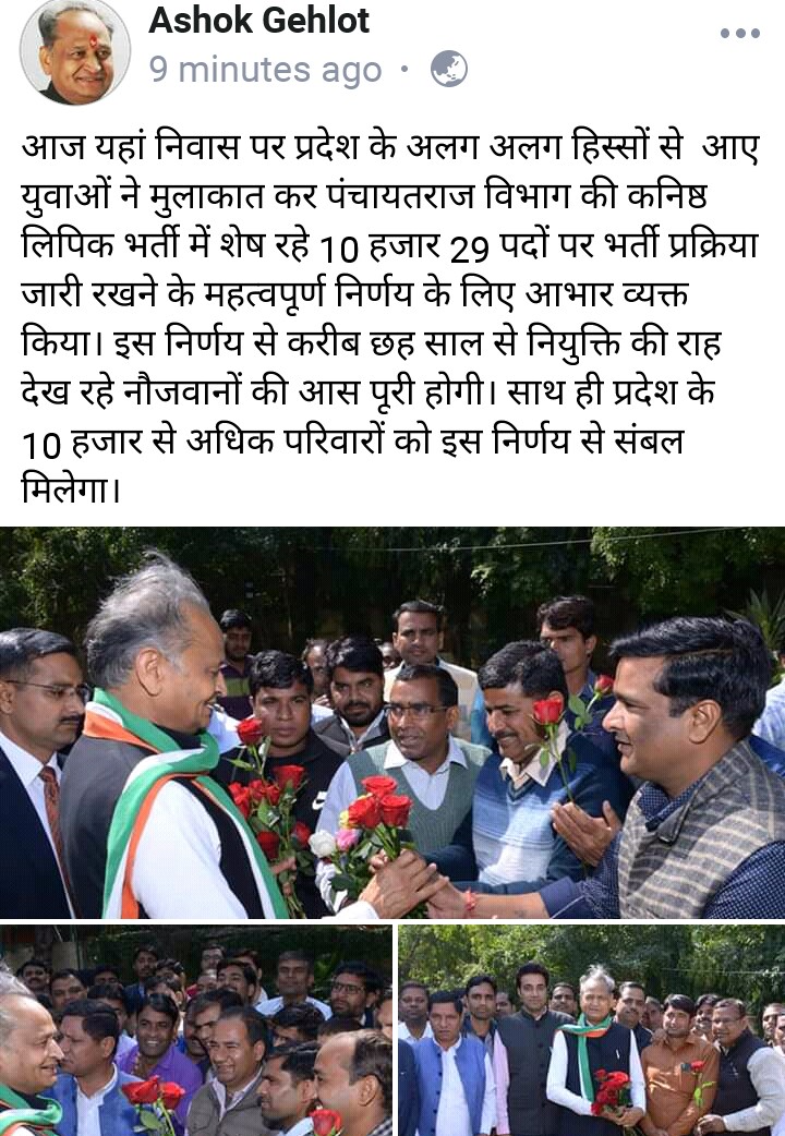 ASHOKKU63515308's tweet photo. ऐसा सीएम हमने पहली बार देखा है जिसने दो बार घोषणा करने के बावजूद अधिकारी उनके आदेश के पालन नहीं कर रहे हैं!., मुख्यमंत्री जी आप के राज में तो ऐसा पहली बार देखने को मिला

 @ashokgehlot51 @artizzzz @akhilarora93 @_lokeshsharma 

#पंचायतीराज_LDC2013
#RJ_पंचायतीराज_तानाशाह https://t.co/NLmigI6sP6