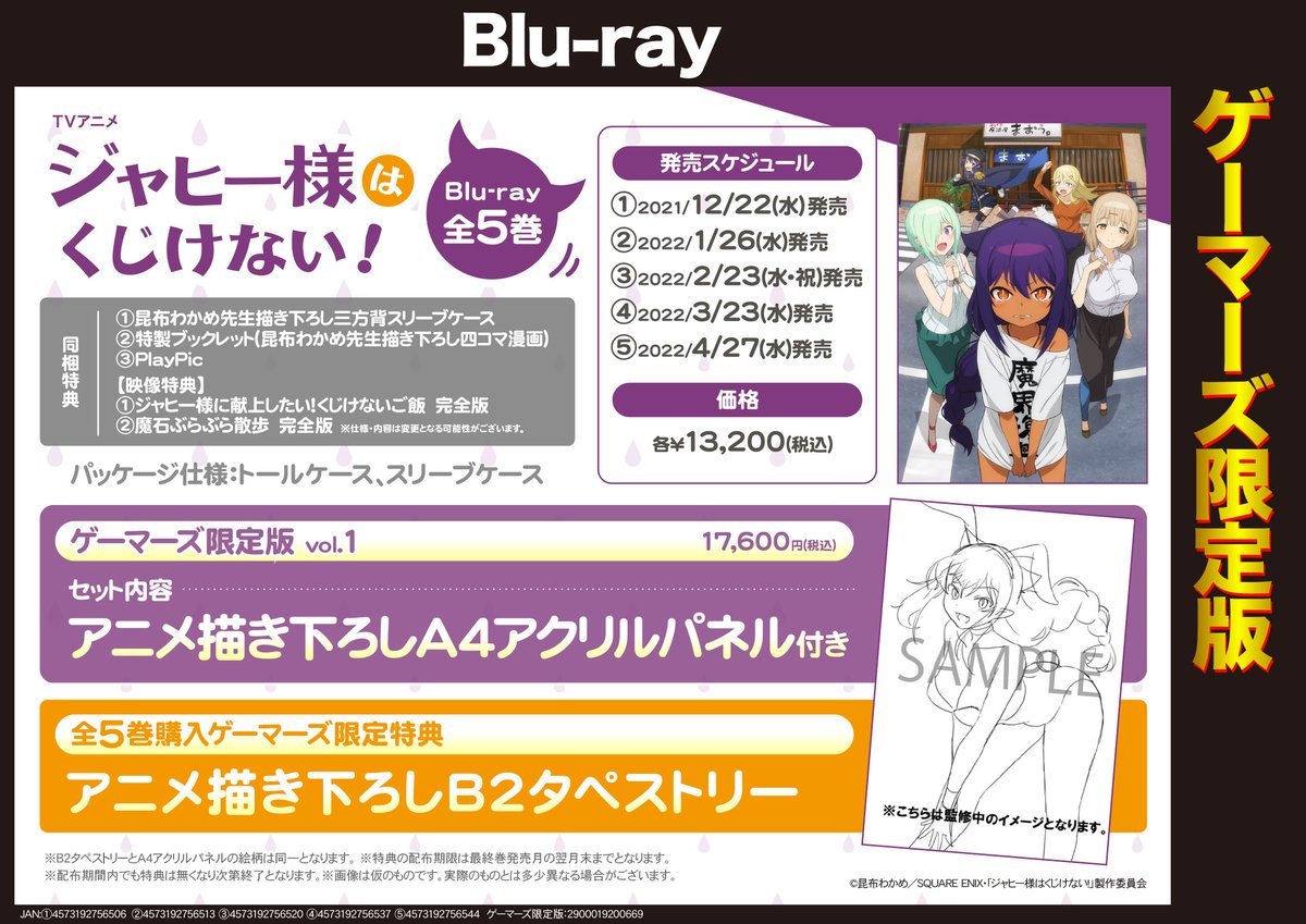 ゲーマーズオンラインショップ Gamers On Shop Twitter ゲーマーズオンラインショップ Gamers On Shop Twitter