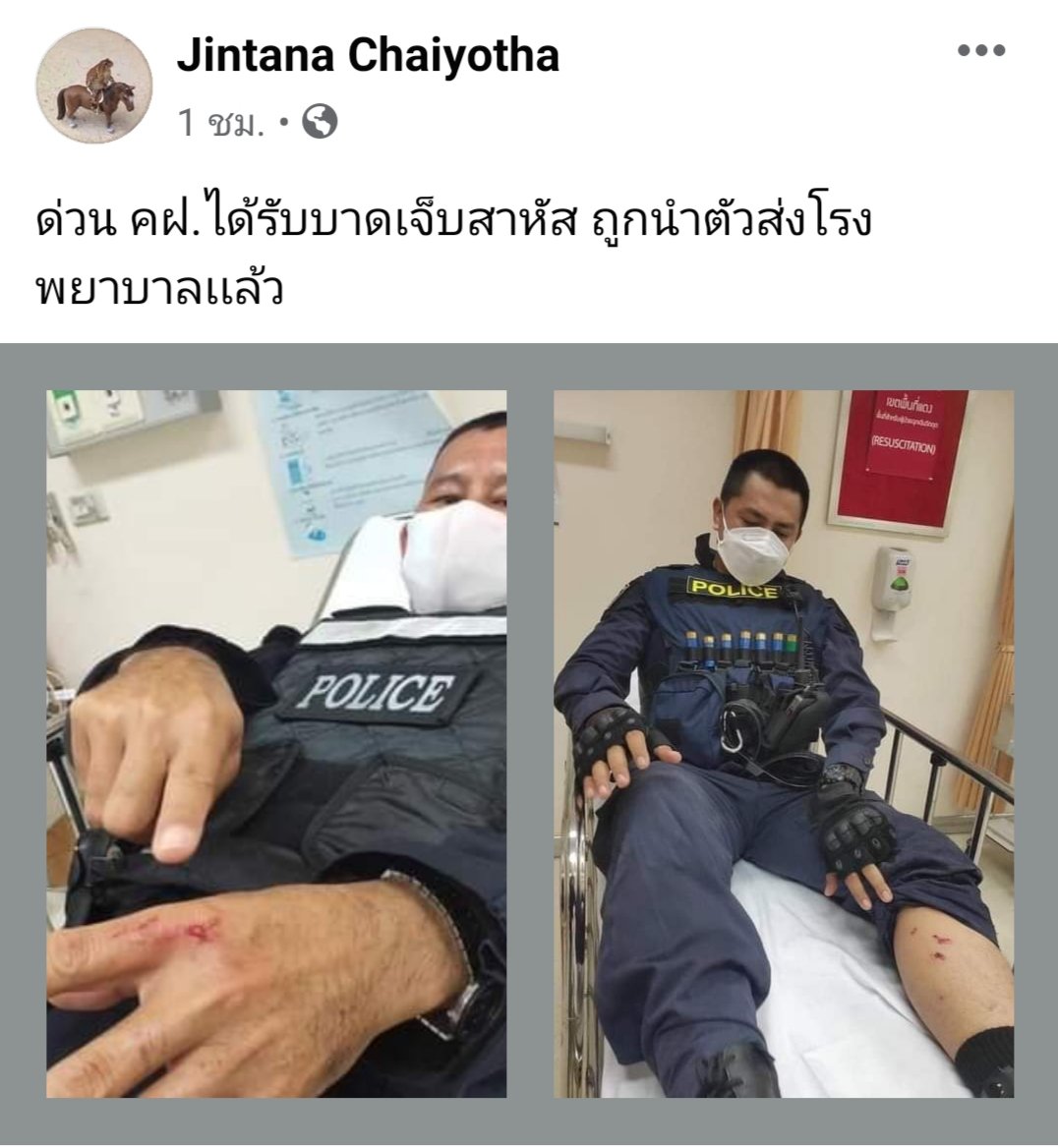 สาหัสจร้า 😒