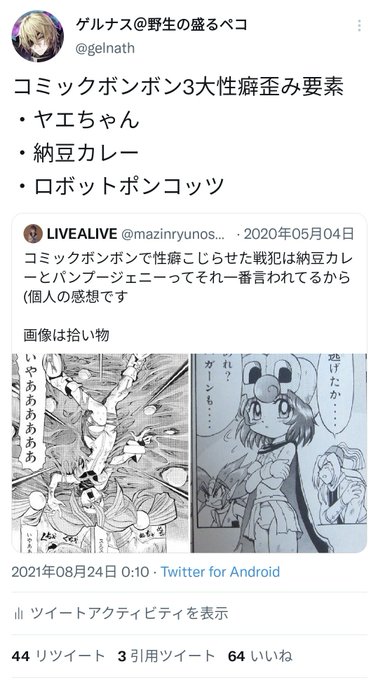 タモリはタルのtwitterイラスト検索結果