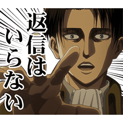 リヴァイのtwitterイラスト検索結果