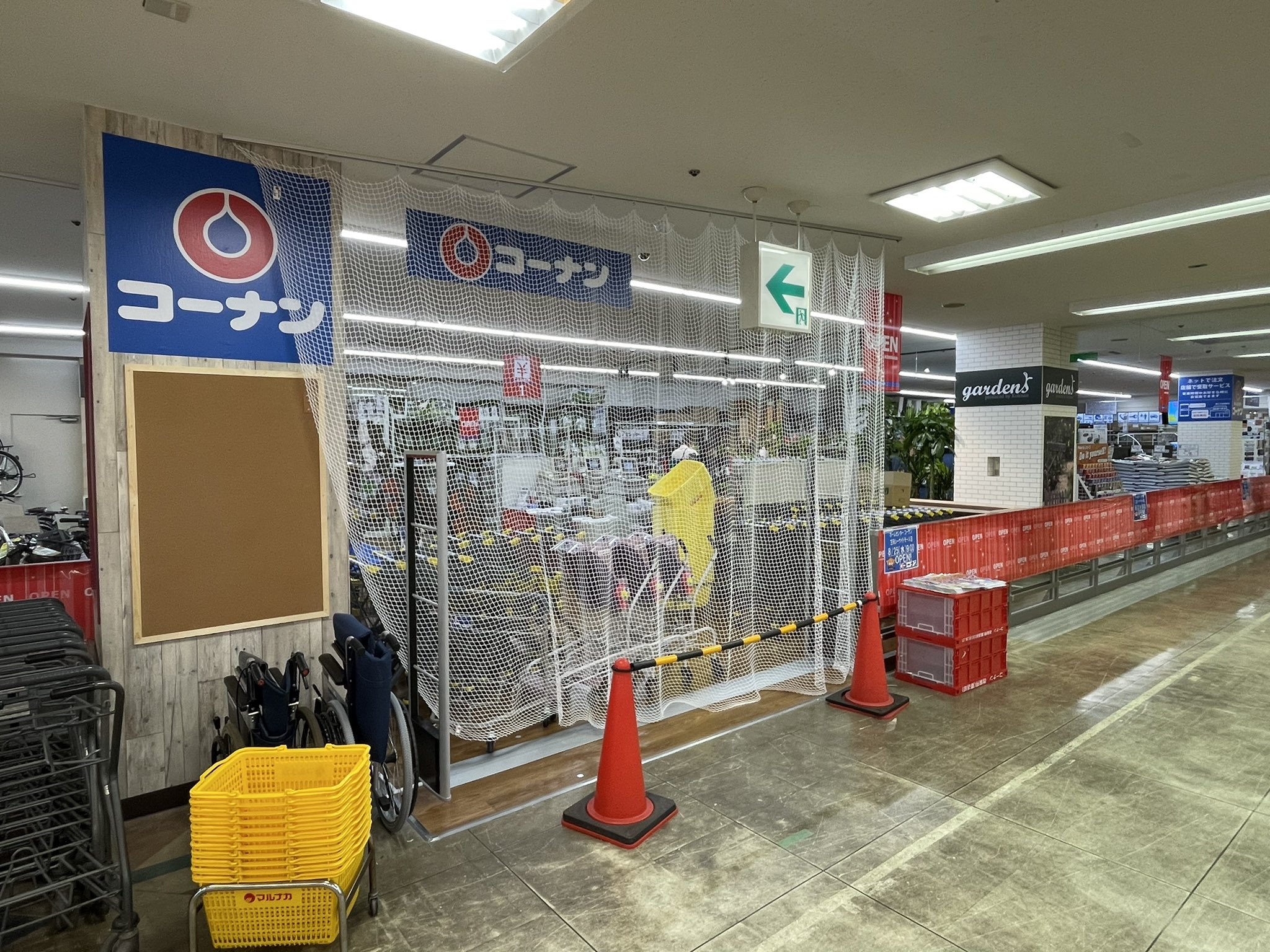 Twitter 上的 ホームセンターコーナン 公式 コーナン笠岡シーサイドモール店に到着しました T Co E5werpo3px Twitter