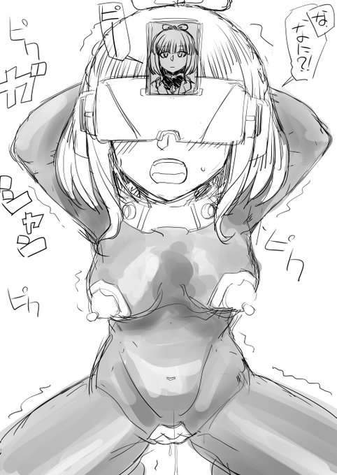 とーかちゃんのエロ絵増えへんかな…

謎の組織に捕まってしまったとーかちゃん!の続き
差分で済まそうとする省エネ精神 