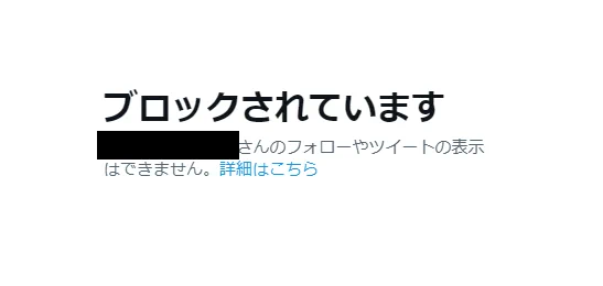 撮り鉄の迷惑行為の記事を書いたら、とんでもないDMが来たｗｗｗ