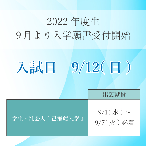 岩崎学園 横浜実践看護専門学校 公式 Yokohama Jkango Twitter