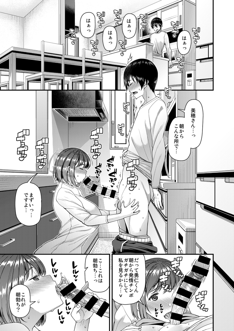 [R-18] 【お仕事情報】失楽天9月号 #漫画 #ワニマガジン #失楽天 https://t.co/gpTQLat6BE 