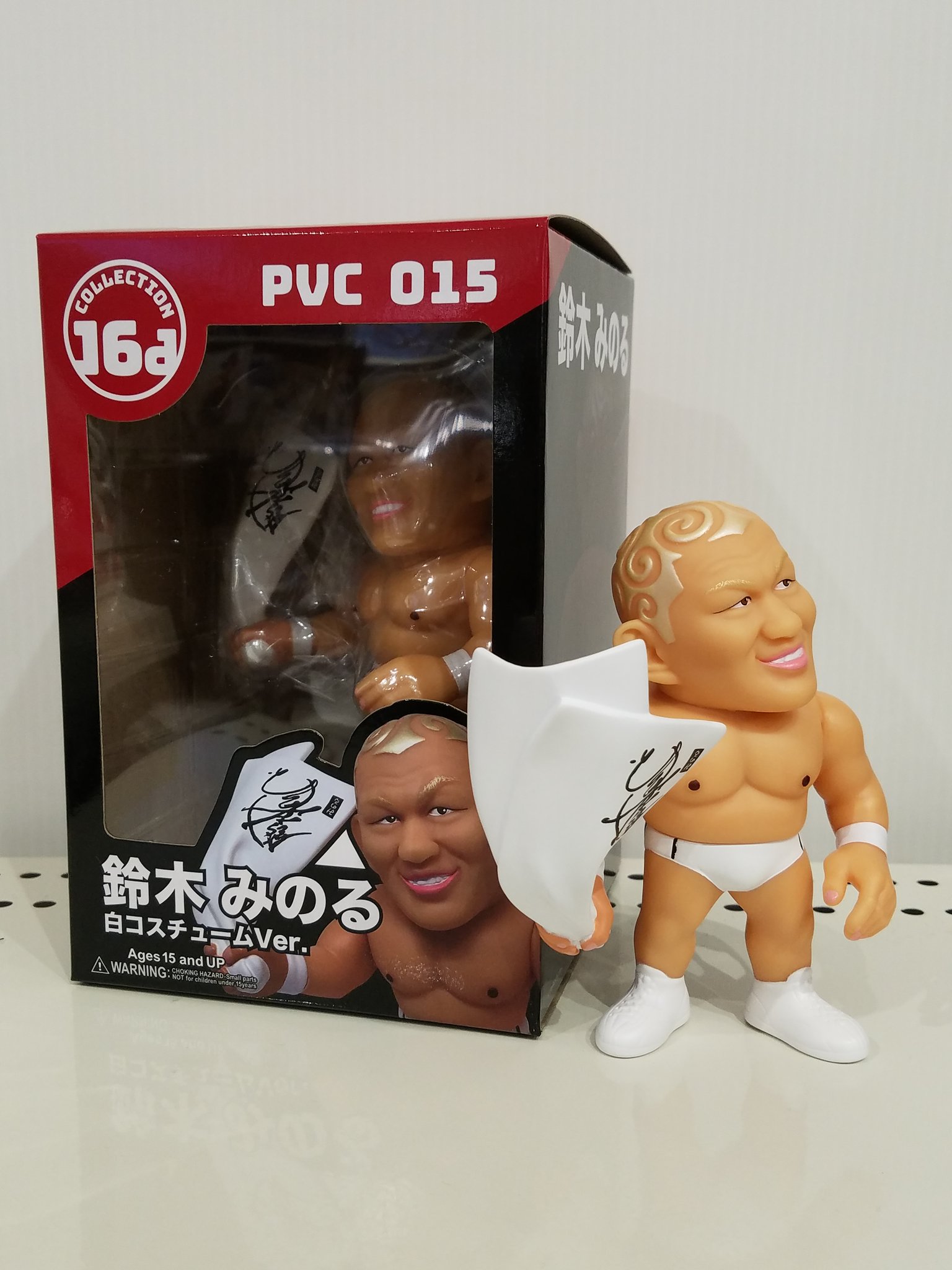 鈴木みのる PVC 015 白コスチュームVer. 16d ソフビコレクション015