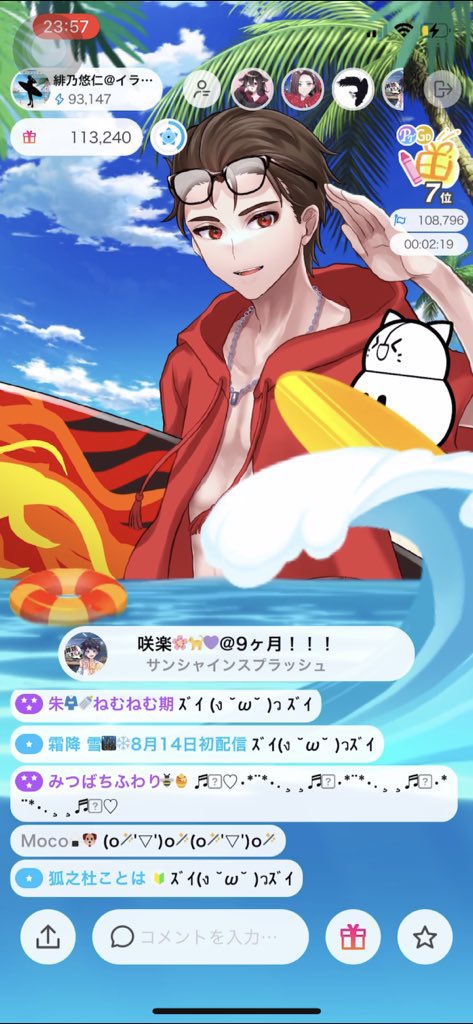 緋乃悠仁のtwitterイラスト検索結果 緋乃悠仁のtwitterイラスト検索結果