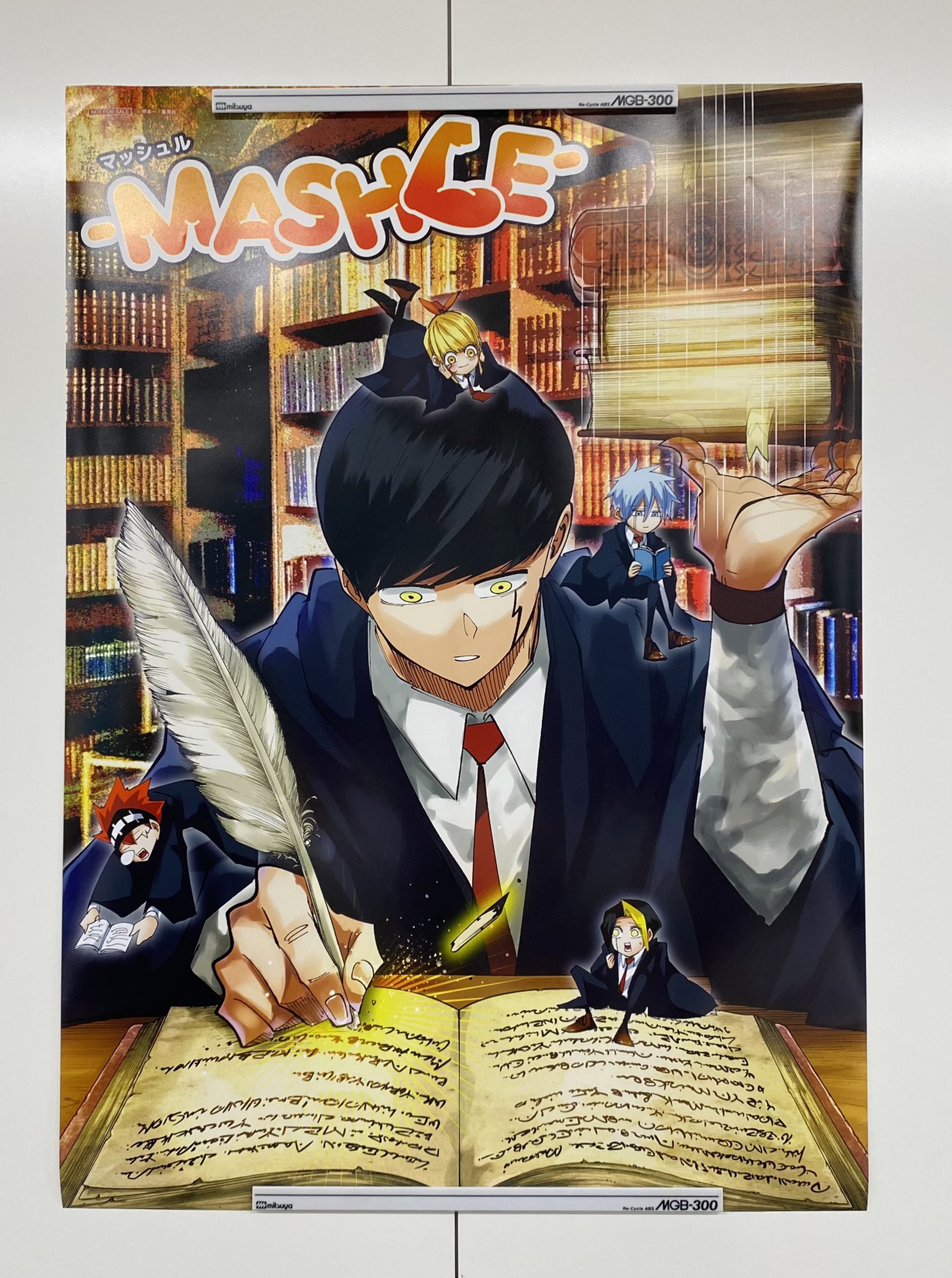 マッシュル　ブロマイド　セルウォー マッシュル ブロマイド セルウォー マッシュル ブロマイド