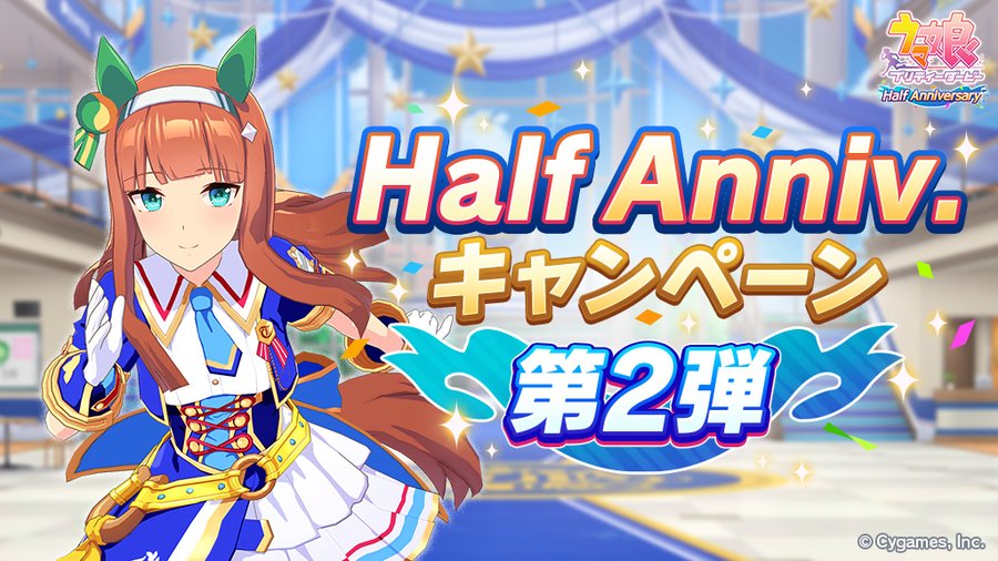 ウマ娘 新サポカ サイレンススズカ を徹底比較 と レオ杯1日目 ばらうる