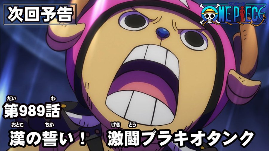 One Piece 第9話 ルフィたちの 悪役顔 がヤバかった イゾウ登場には 麗しい 顔がよすぎるぅ 21年9月4日 エキサイトニュース