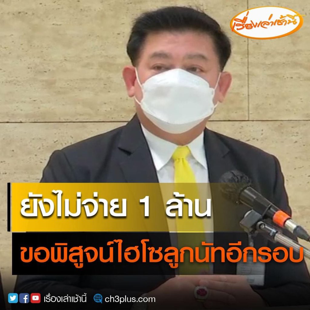 อ้าว สิระดลับมาก่อน เห้ย 5555555555