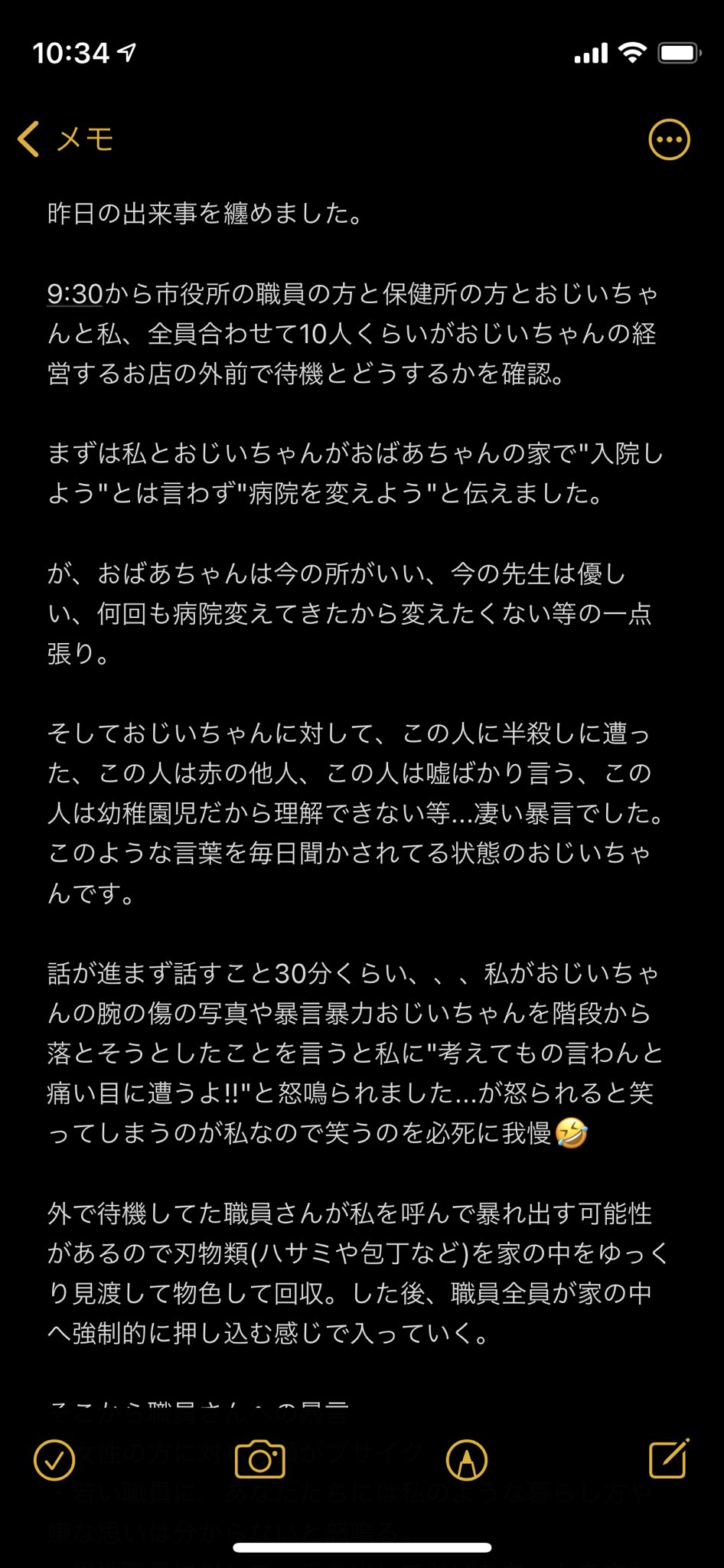 精神病棟 Twitter Search Twitter