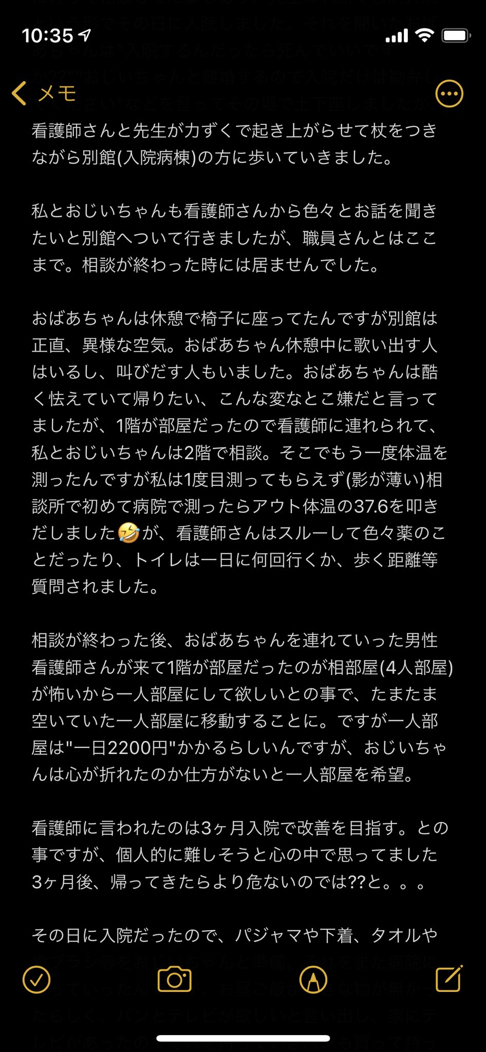 精神病棟 Twitter Search Twitter