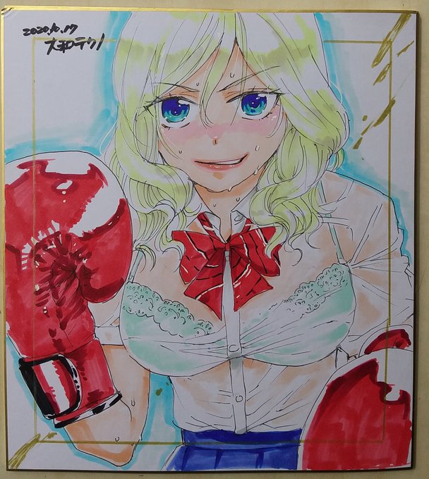 また違うバスを待つ時間が暇すぎるので前の絵を貼ります 