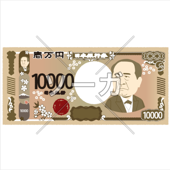 一万円札のtwitterイラスト検索結果 一万円札のtwitterイラスト検索結果