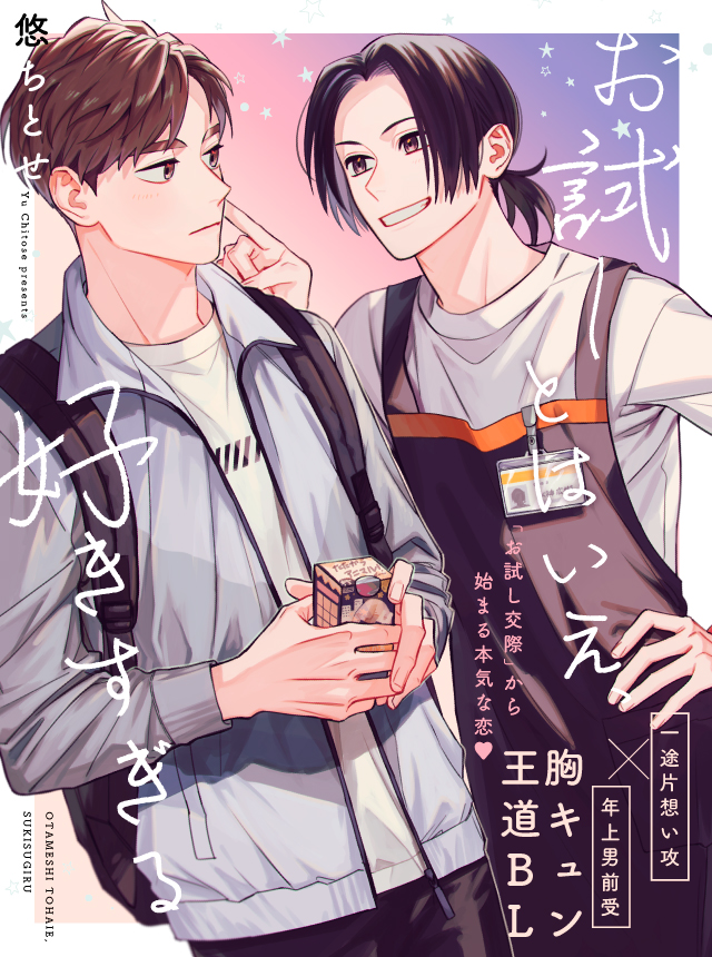 鞠 Lalalamrk Twitter