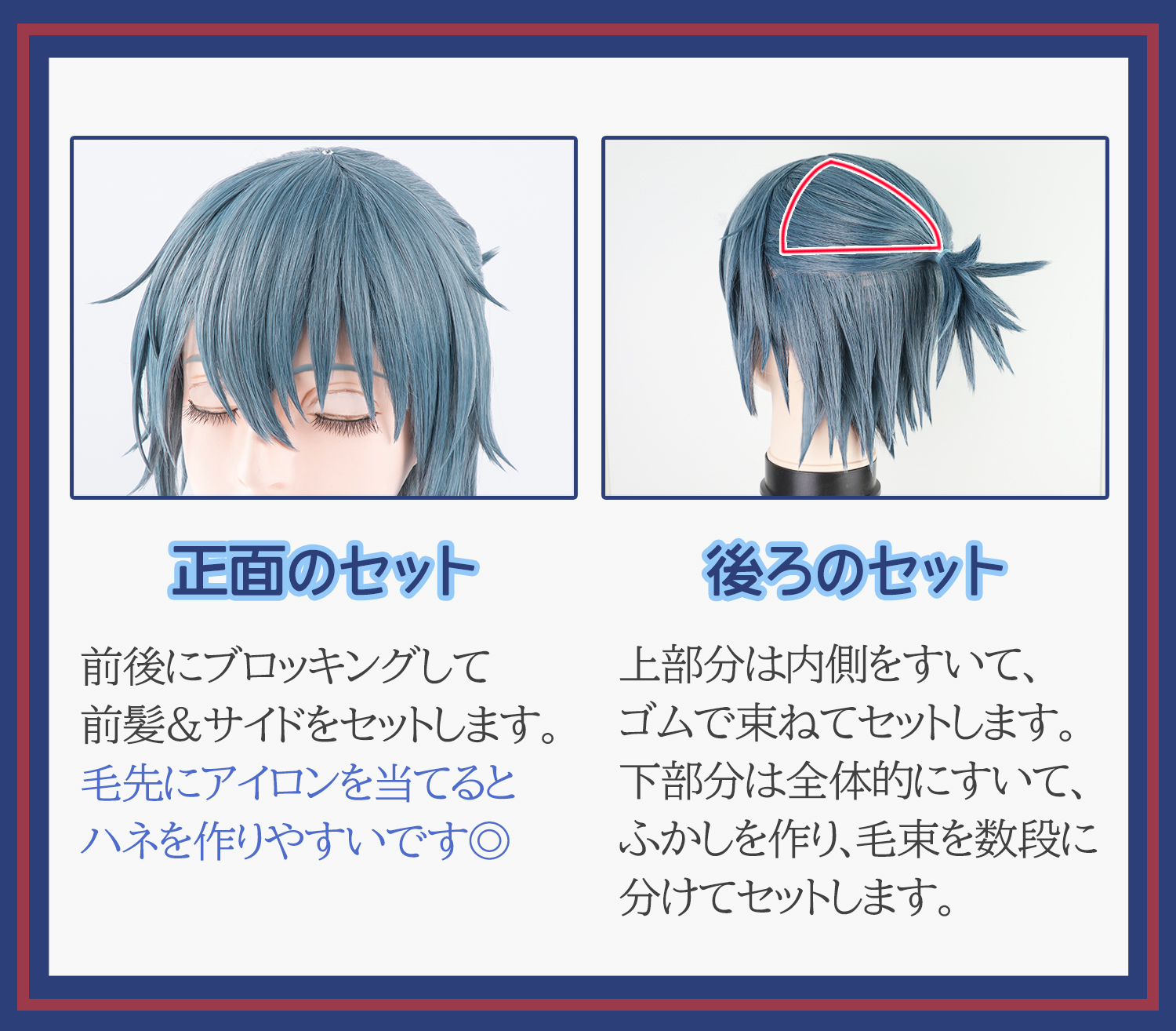Amazon.co.jp: 魔法使いの約束 ネロ コスプレウィッグ : ホビー