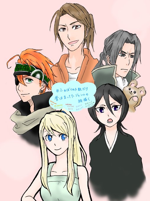 ふぁぼされた数だけ昔はまってたジャンルの絵描くのtwitterイラスト検索結果 ふぁぼされた数だけ昔はまってたジャンルの絵描くのtwitterイラスト検索結果