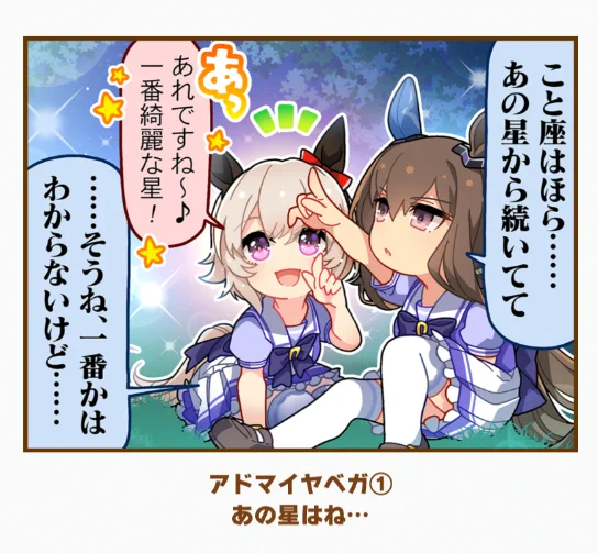ア!!! 
