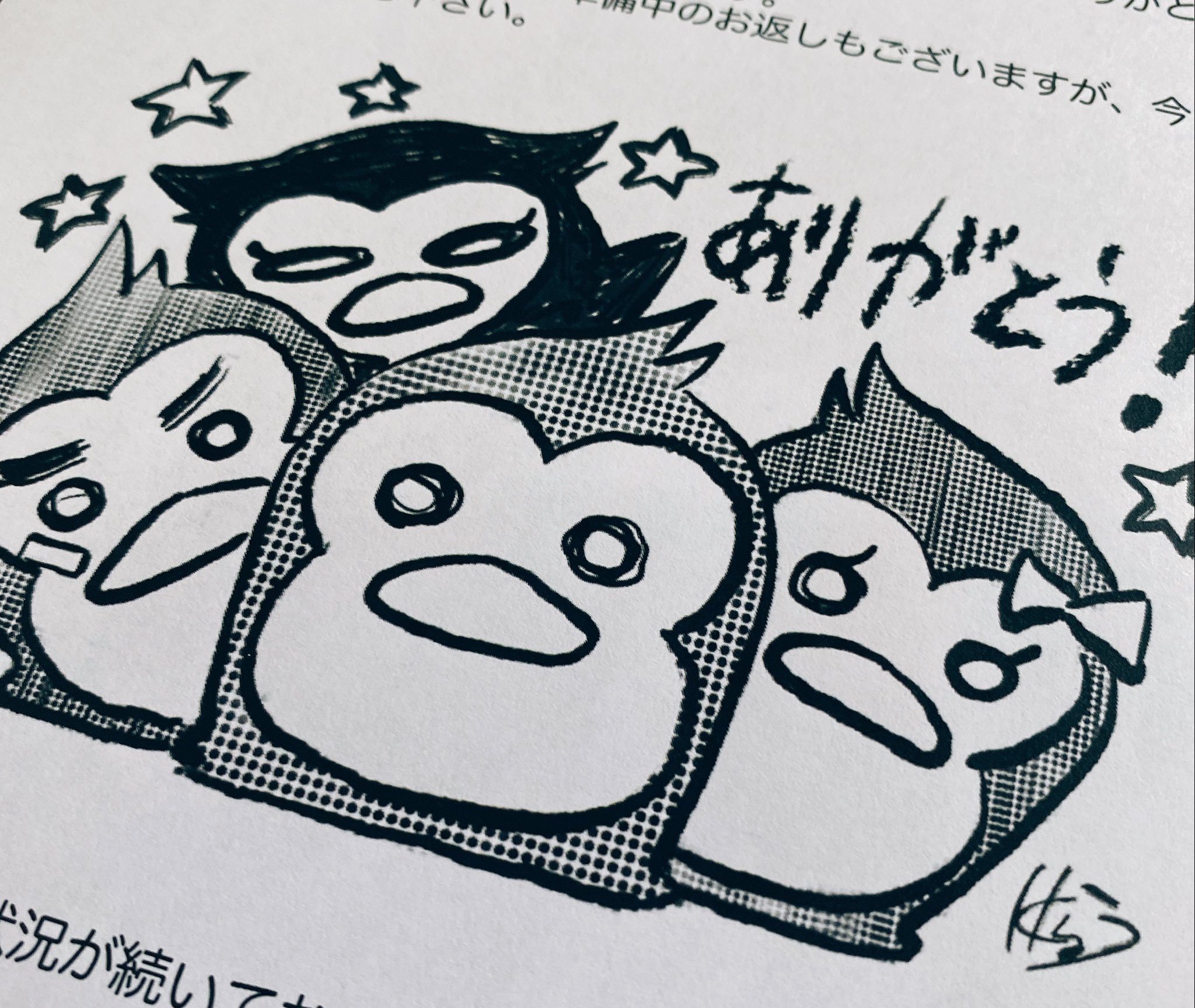 輪るピングドラム名言bot Penguin Meigen Twitter