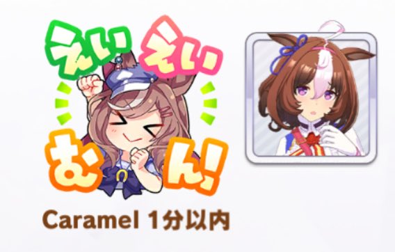 待ってたぜのtwitterイラスト検索結果