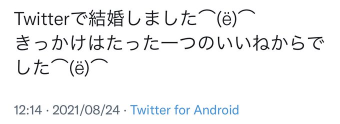 Echange Deルナ 𓂃 𓈒𓏸𓍯 Etshinukosan 1 Whotwi Analyse Graphique Twitter Echange Deルナ 𓂃 𓈒𓏸𓍯 Etshinukosan 1 Whotwi Analyse Graphique Twitter
