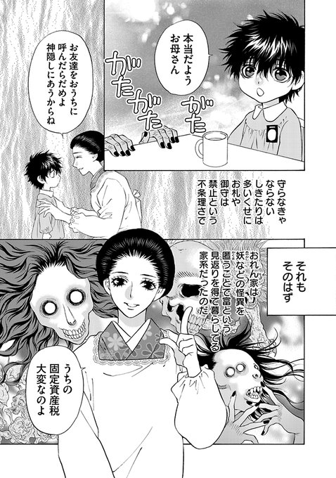 楠桂のtwitterイラスト検索結果 楠桂のtwitterイラスト検索結果