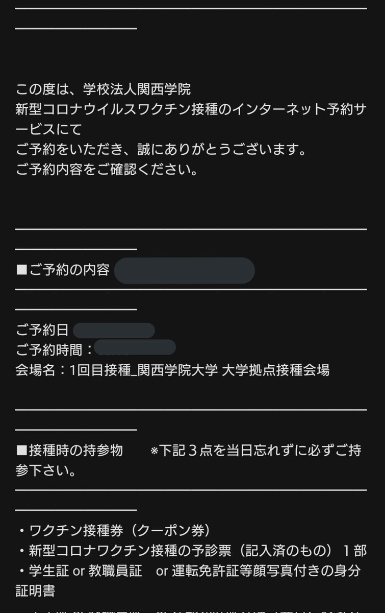 関西学院 卒アル三田 Sotuaru Ksc Twitter 関西学院 卒アル三田 Sotuaru Ksc Twitter