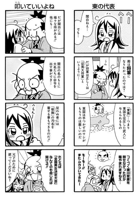 Populer Tweet Ler重野なおき 単行本7 29発売 1 Whotwi Grafiksel Twitter Analizi