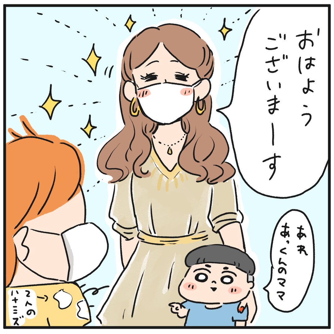 特大ブーメラン刺さりました👶👶 