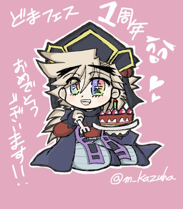 かずはさんがTwitterに投稿した童磨(鬼滅の刃)のイラスト。