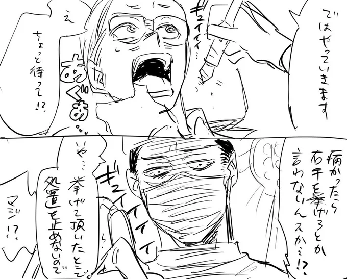 歯医者の相澤 https://t.co/MhONtnUTkC 