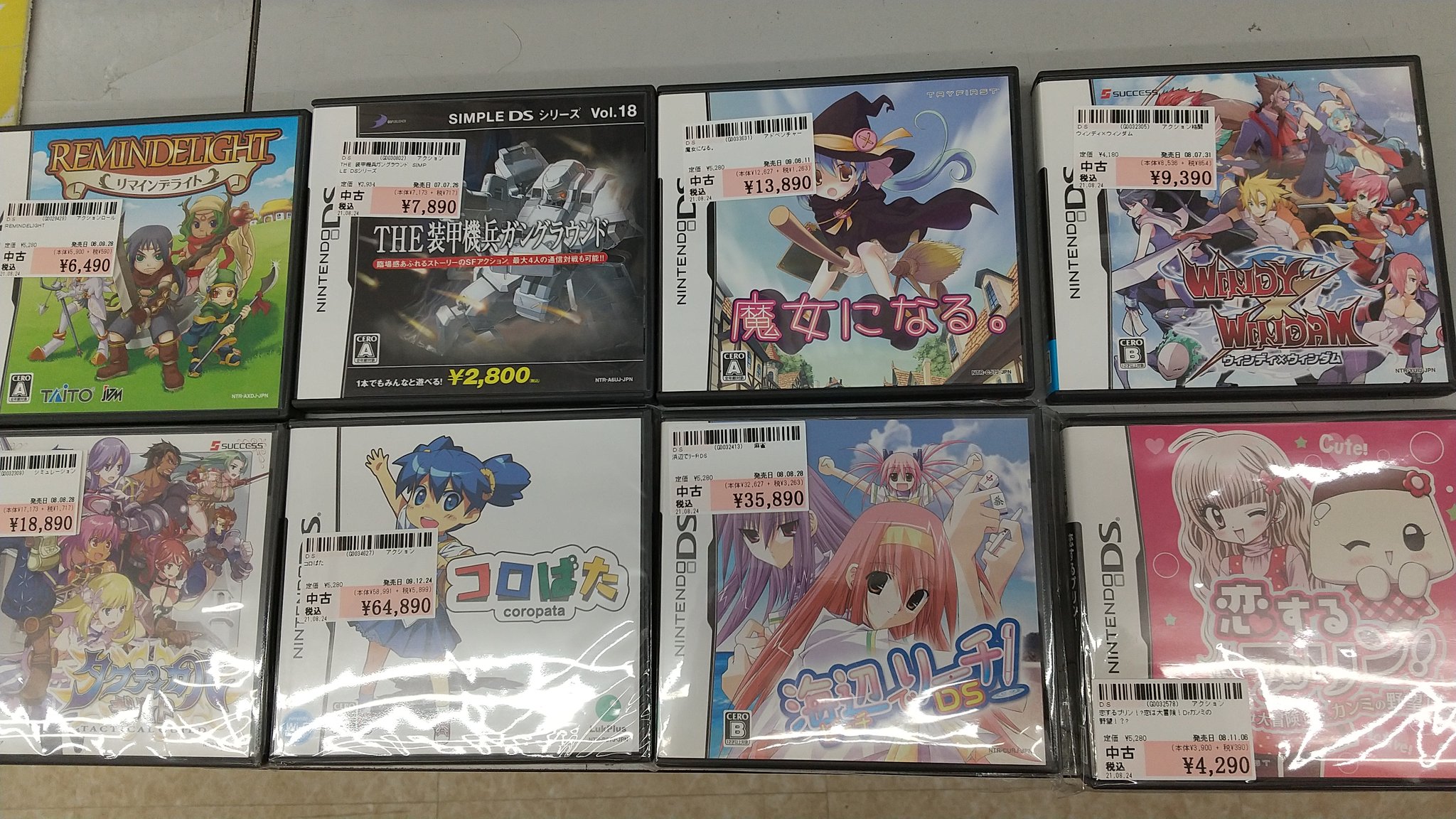 33 割引でおすすめアイテム 全dlステージ入り コロぱた ニンテンドーds プレミアソフト ソフトのみ ニンテンドーdsソフト ゲーム おもちゃ ゲーム Gabriele Uebler De
