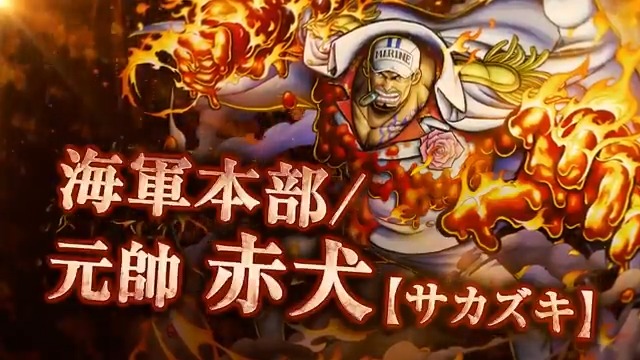 Liste Des Tweetsone Piece バウンティラッシュ 公式 A Donne Le Hash Onepiece 1 Whotwi Analyse Graphique Twitter