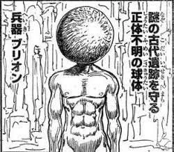@Feiglingskatze これかな⁉️レンジは古代遺跡だった⁉️ 