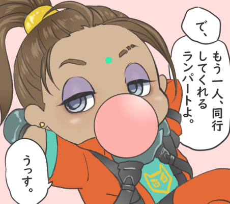 続きは早かったら明日くらい。🙈 