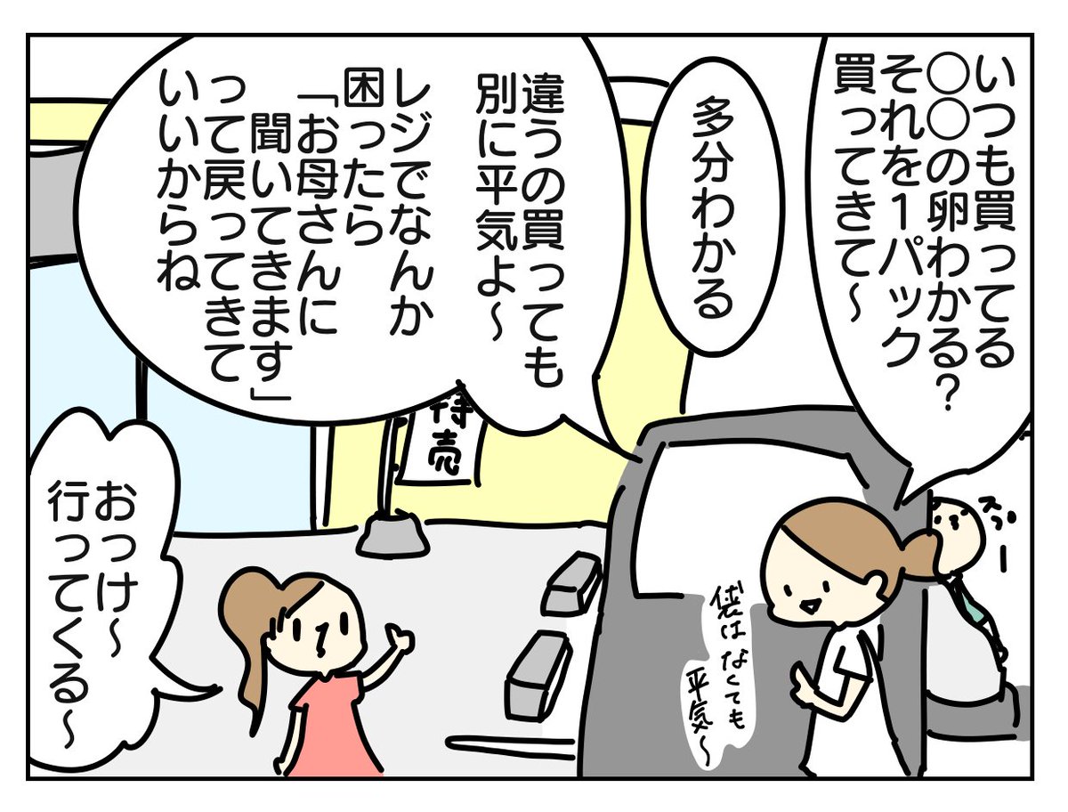 バスタオル必須だろうなぁ

https://t.co/b5iD2sgnND 