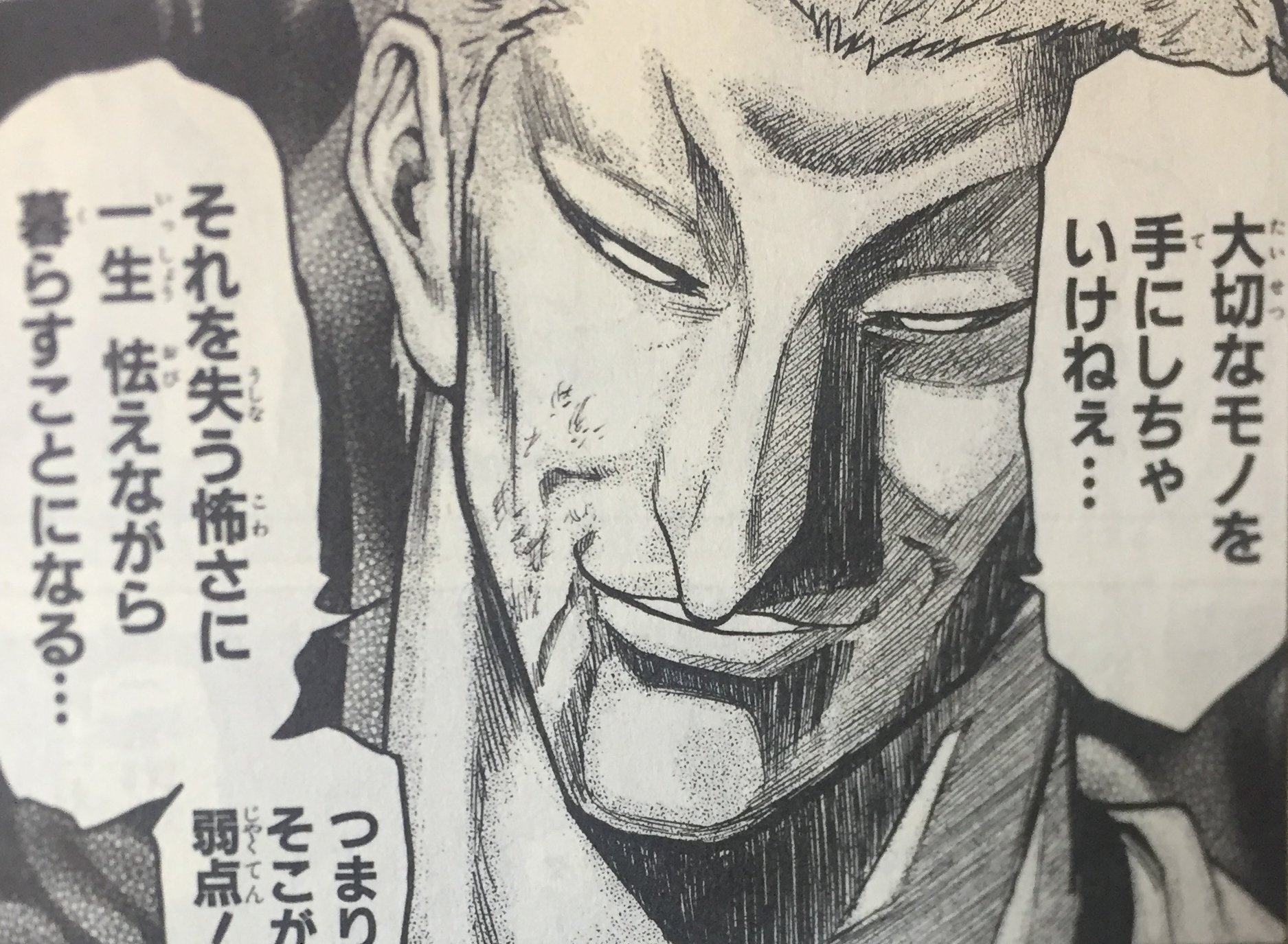 もう肉じゃがが 世紀末リーダー伝たけし 昔めっちゃ読んでたのにキャラのフルネームが馬場宏美と安藤仁一しか出てこねぇ T Co Nhkhv5o5sl Twitter