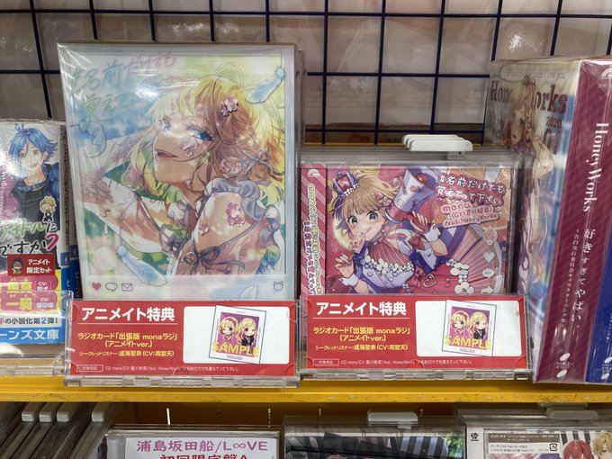 注目 画像ツイート 告白実行委員会 恋愛シリーズ 2ページ目 アニメレーダー