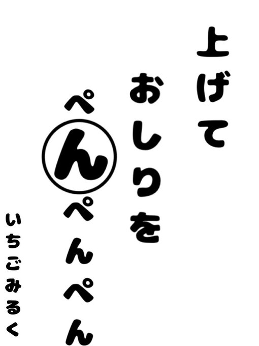 ごみるくのtwitterイラスト検索結果 ごみるくのtwitterイラスト検索結果