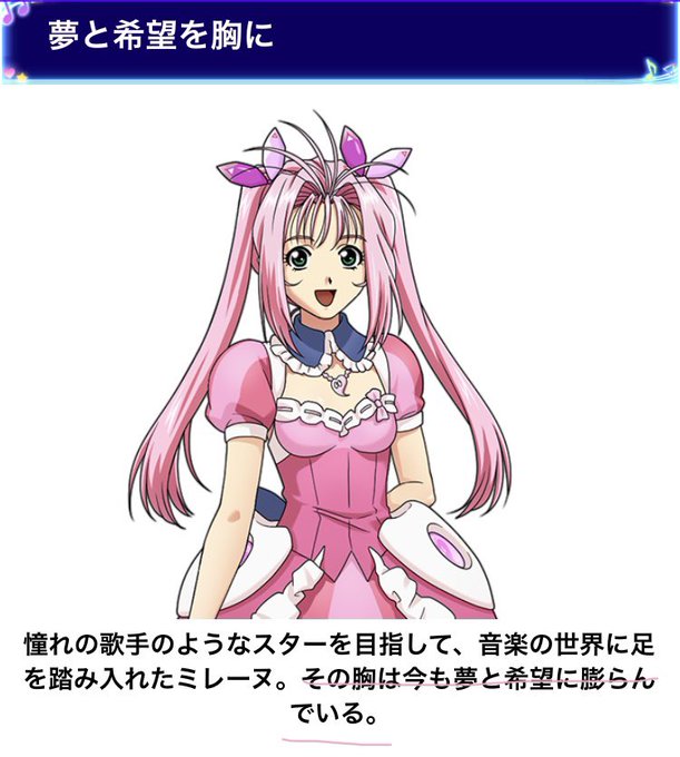 Infomacrossさんのイラストまとめ