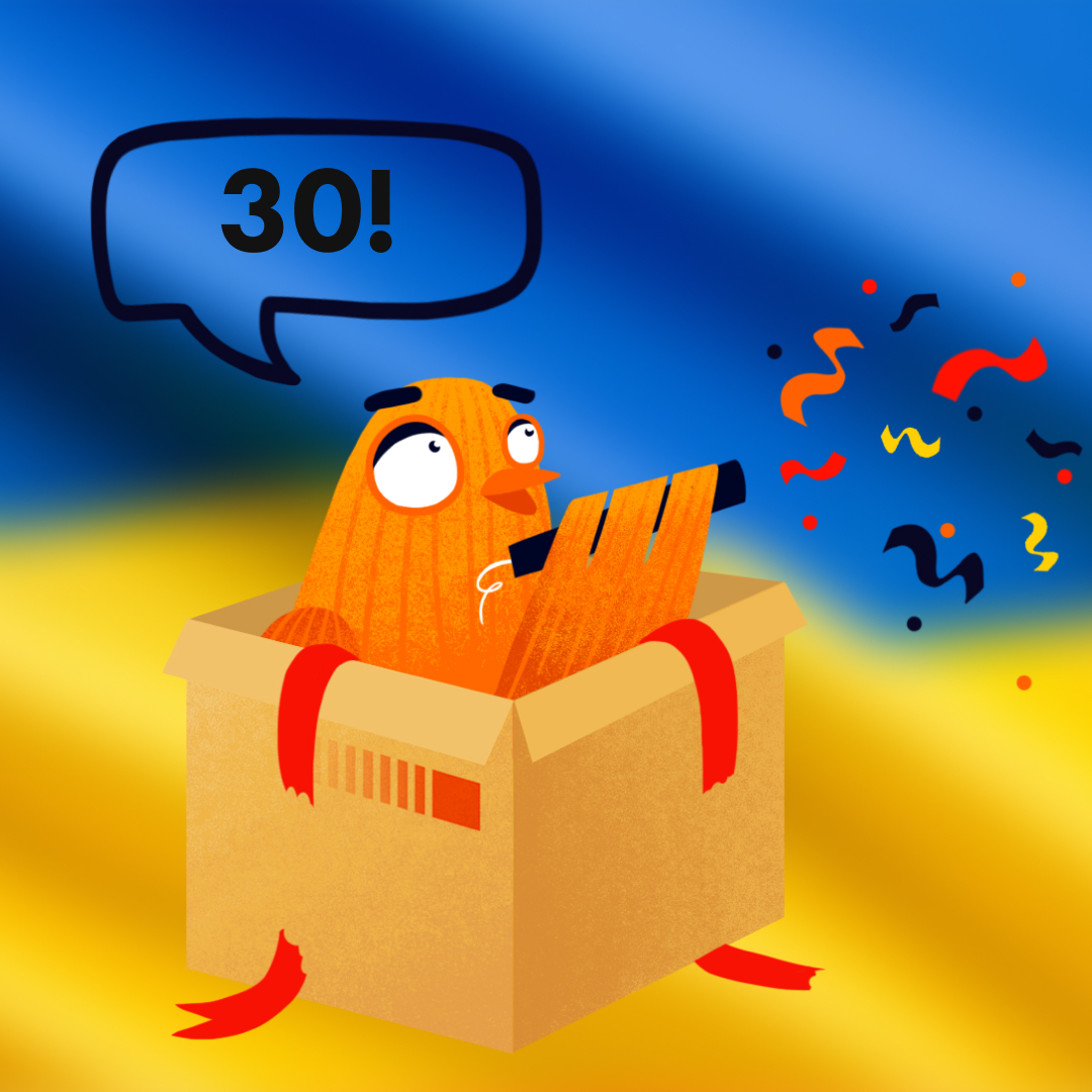 Дорогі українці! У цей день хочеться побажати безхмарного неба, врожайних полів та рівної дороги на шляху до мети. За нашу історію під рідним прапором🇺🇦! Нехай дихається легко і вільно!
⠀
З Днем Незалежності!