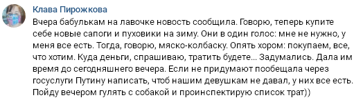 Освящение святой водой молитва. Молитва на освящение всякой вещи. Молитва на освящение вещи освящение всякой. Молитва на освящение вещи православная мирянином. Молебен на освящение всякой вещи?.