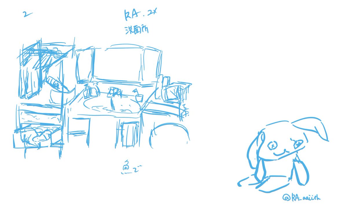 8/31、21:00に新曲出します

事前に出せるイラストがなかったから今回はボツになったラフで。
ちなみに「魚で」は自分でも意味わかってない